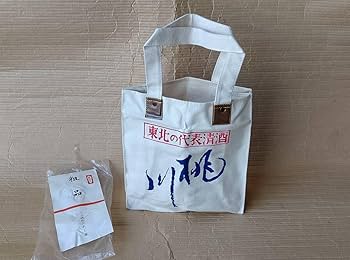 しな織布　酒袋　バッグ　新品 古代布しな織り 柴田屋 － 羽越しな布バッグ・財布の通販